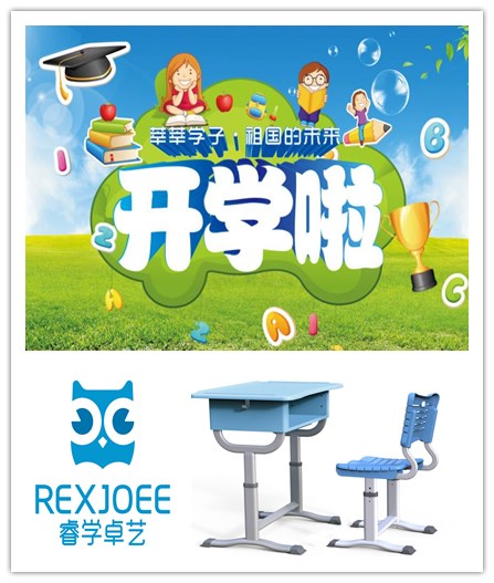 開學(xué)啦！睿學(xué)卓藝與和平路小學(xué)和漸德小學(xué)一起迎接新學(xué)期