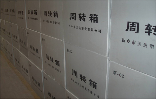 哪些性能決定了中空板周轉箱能夠重復使用？
