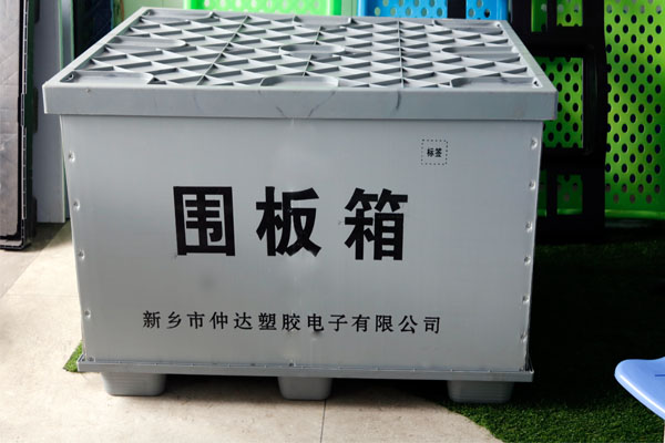 中空板周轉(zhuǎn)箱優(yōu)勢多樣，倍受歡迎！