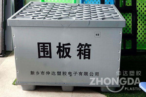 中空板周轉(zhuǎn)箱的優(yōu)點(diǎn)有哪些？-中空板廠家