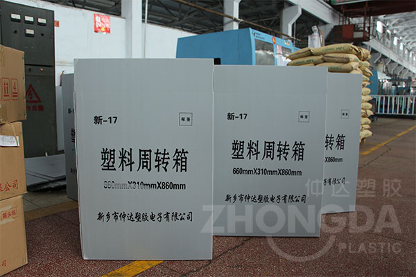 塑料中空板周轉箱在行業(yè)中可被循環(huán)使用！